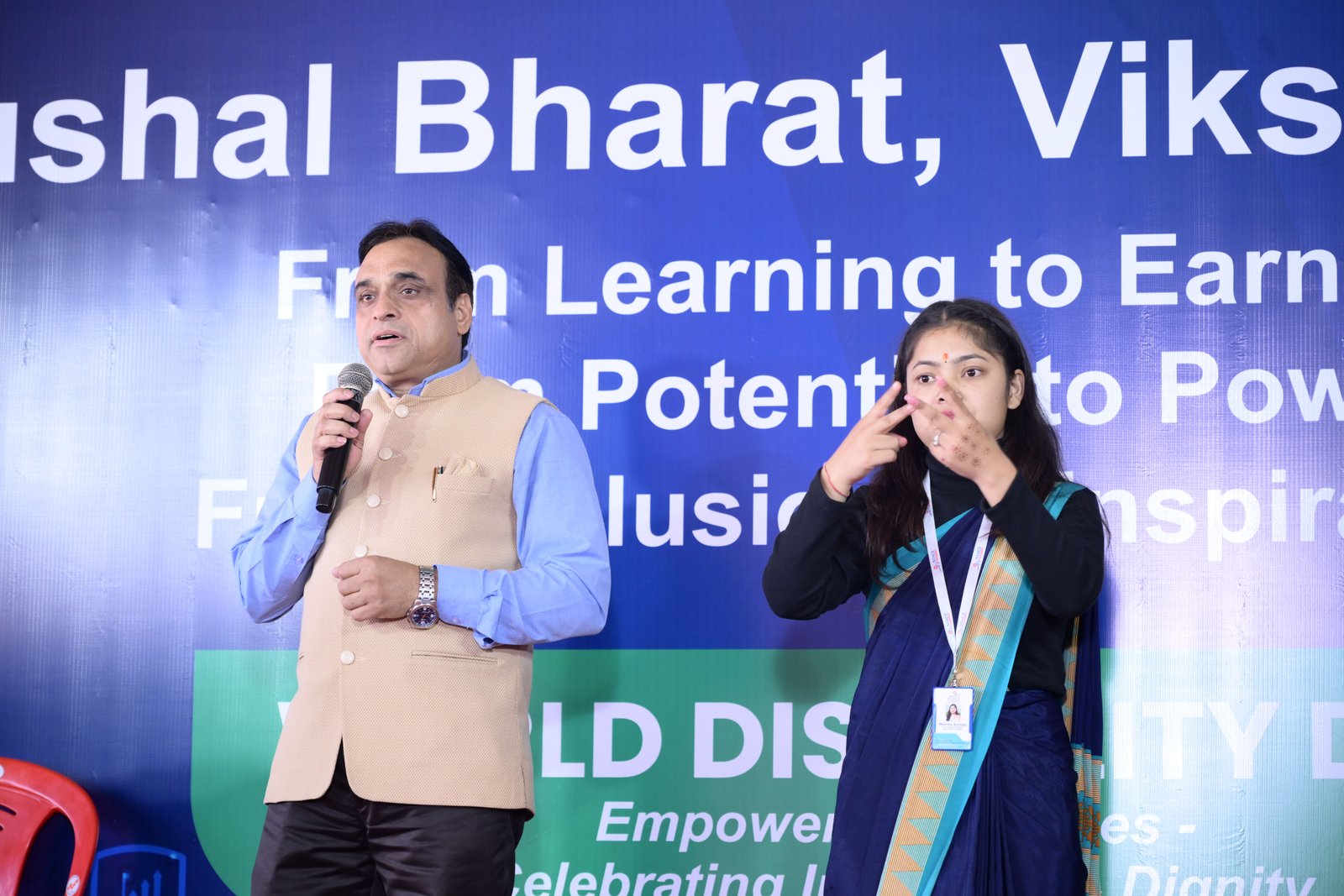 World Disability Day 2025