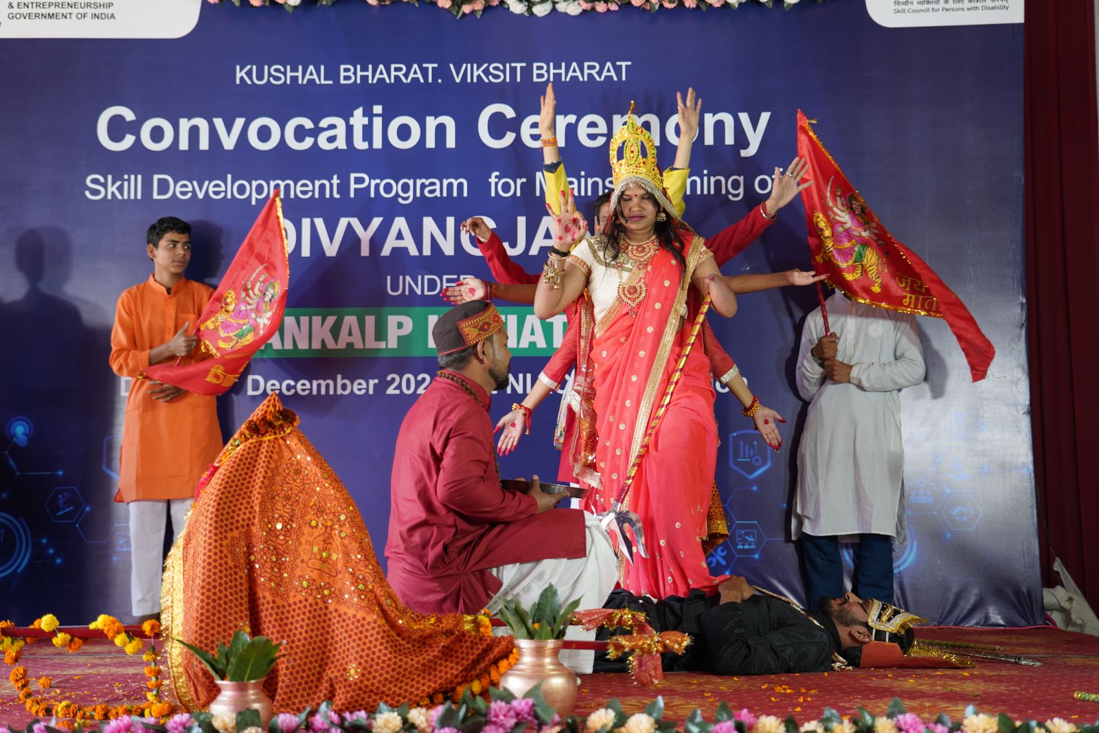 Convocation Ceremony