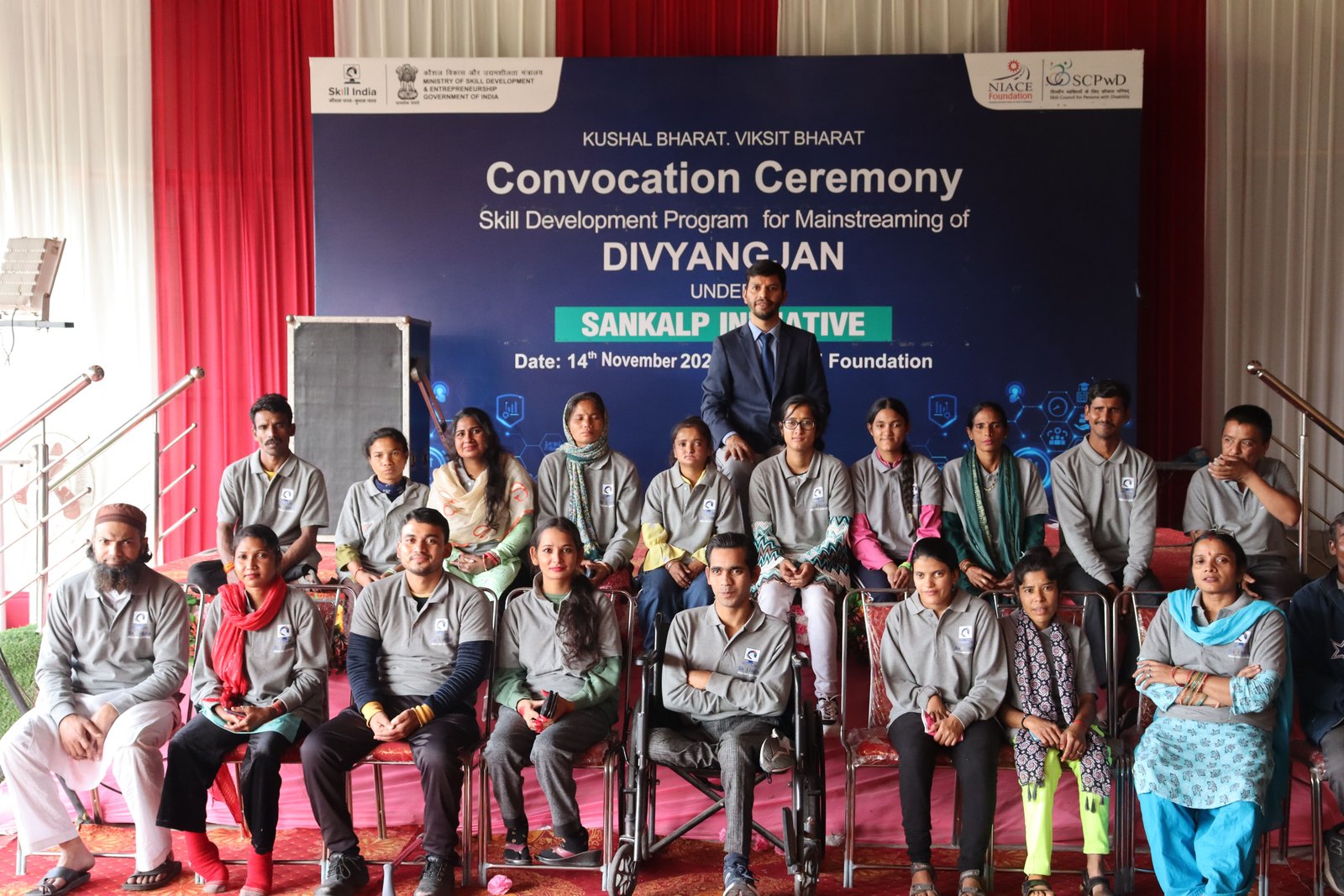 Convocation Ceremony