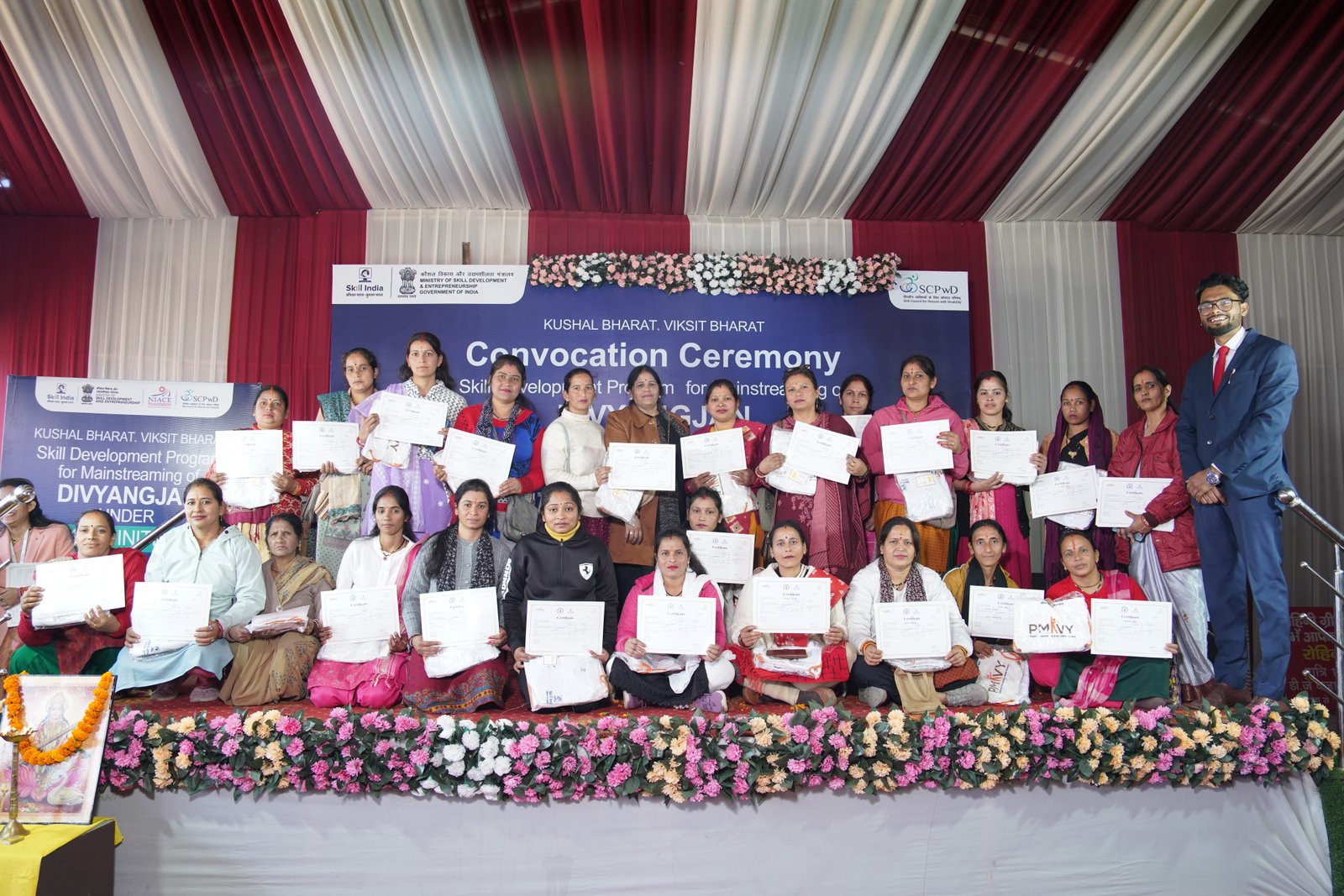 Convocation Ceremony