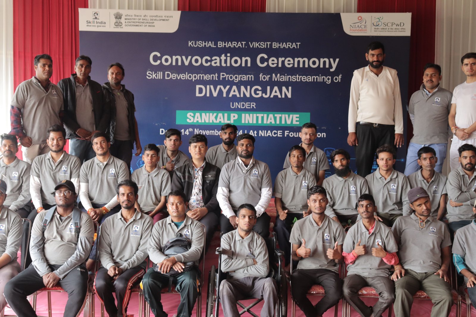 Convocation Ceremony