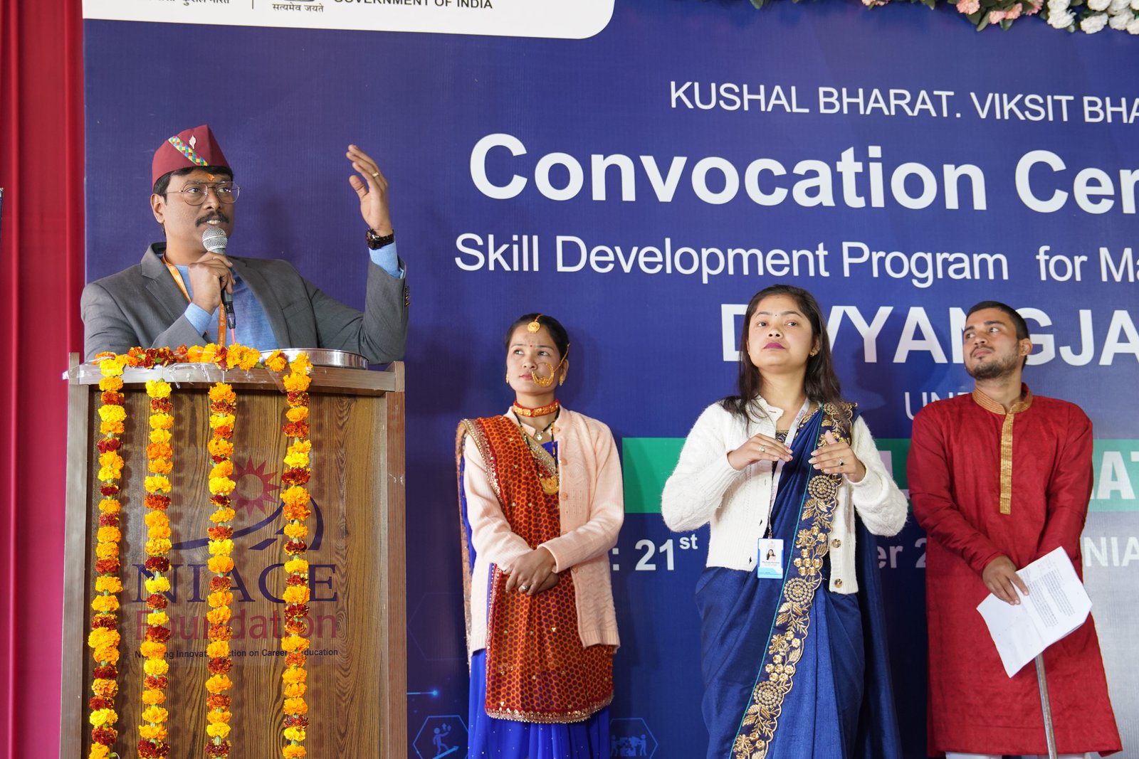Convocation Ceremony
