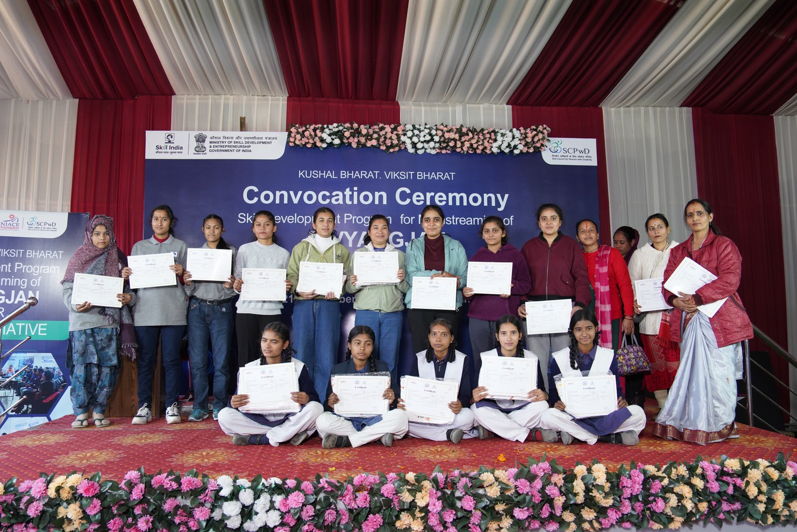 Convocation Ceremony