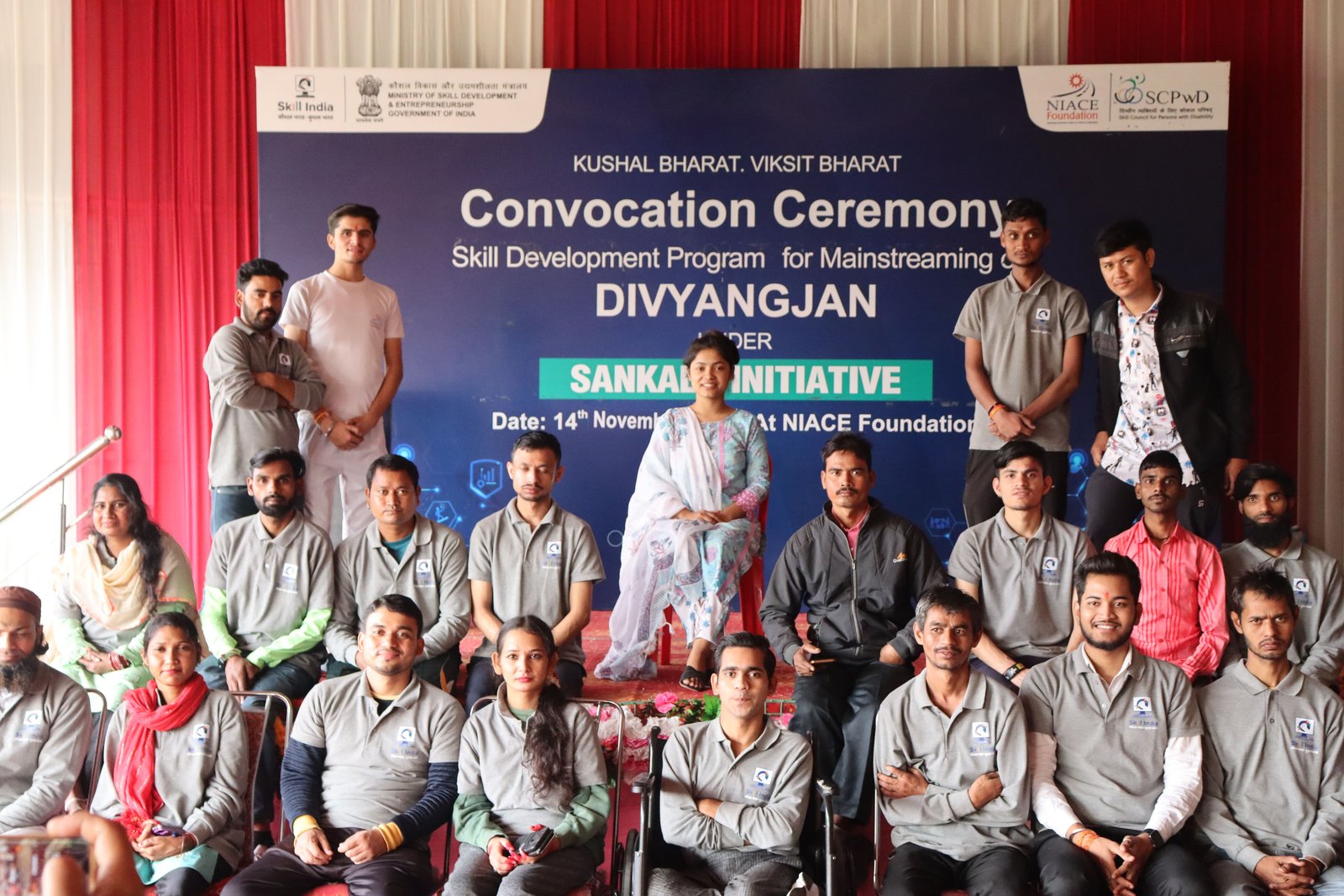 Convocation Ceremony